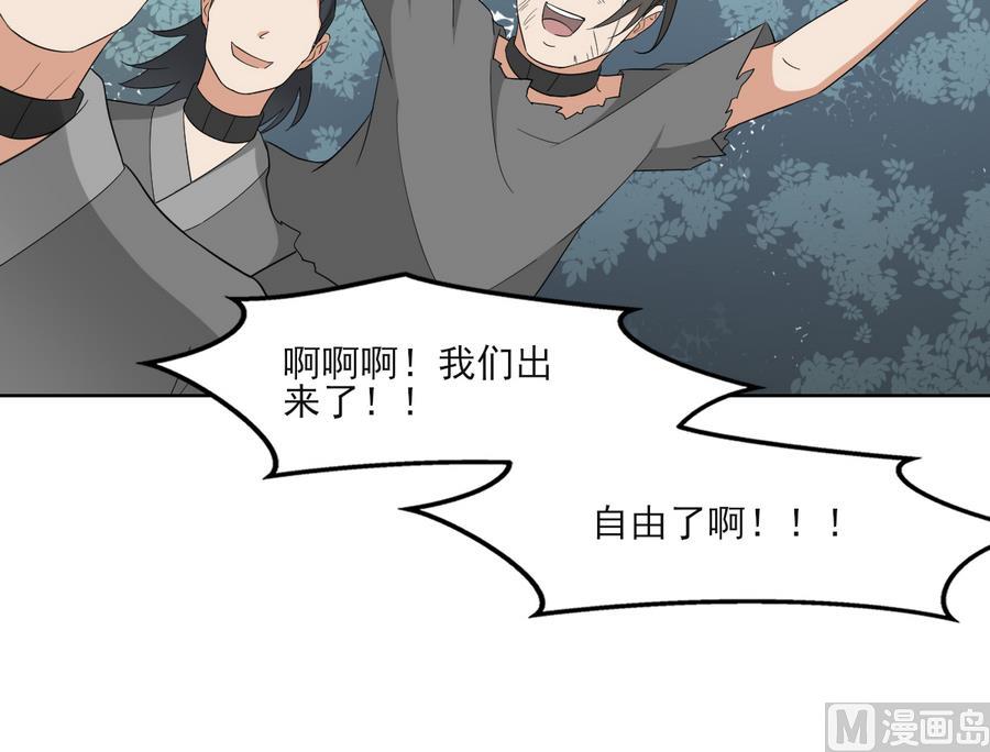 倾城之上韩漫全集-第63话 铁血阴兵无删减无遮挡章节图片 