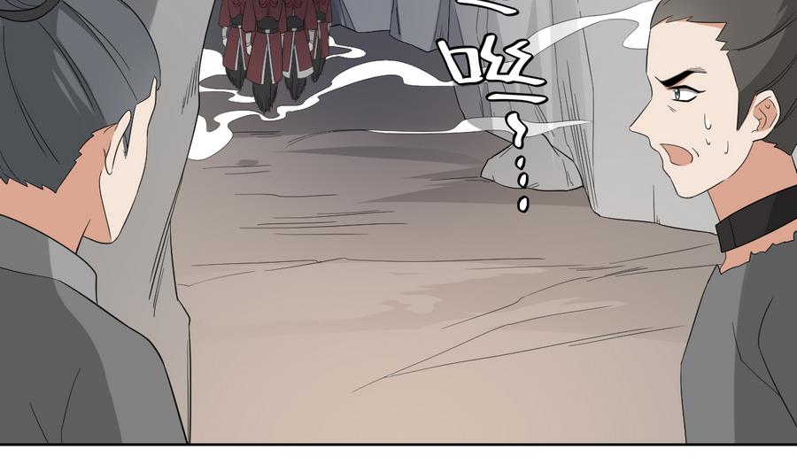 倾城之上韩漫全集-第63话 铁血阴兵无删减无遮挡章节图片 