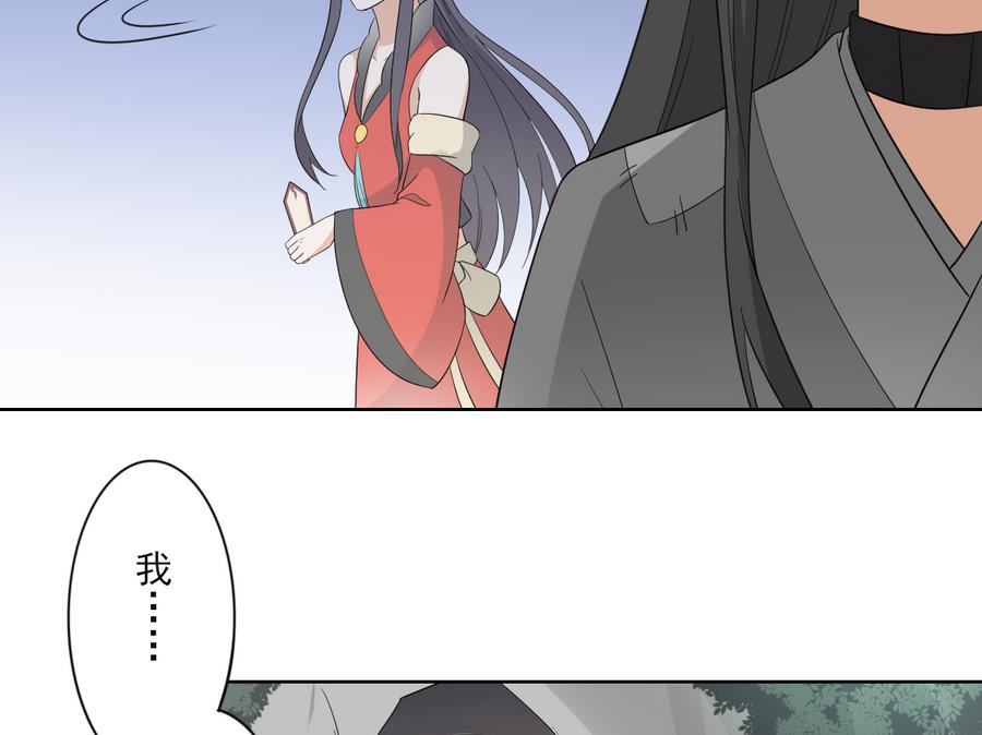 倾城之上韩漫全集-第63话 铁血阴兵无删减无遮挡章节图片 