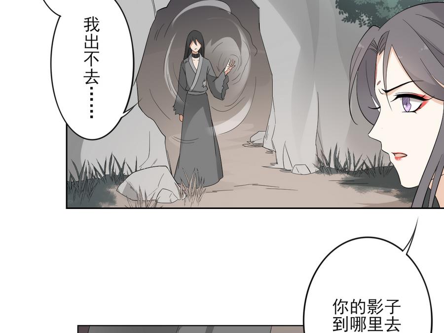 倾城之上韩漫全集-第63话 铁血阴兵无删减无遮挡章节图片 
