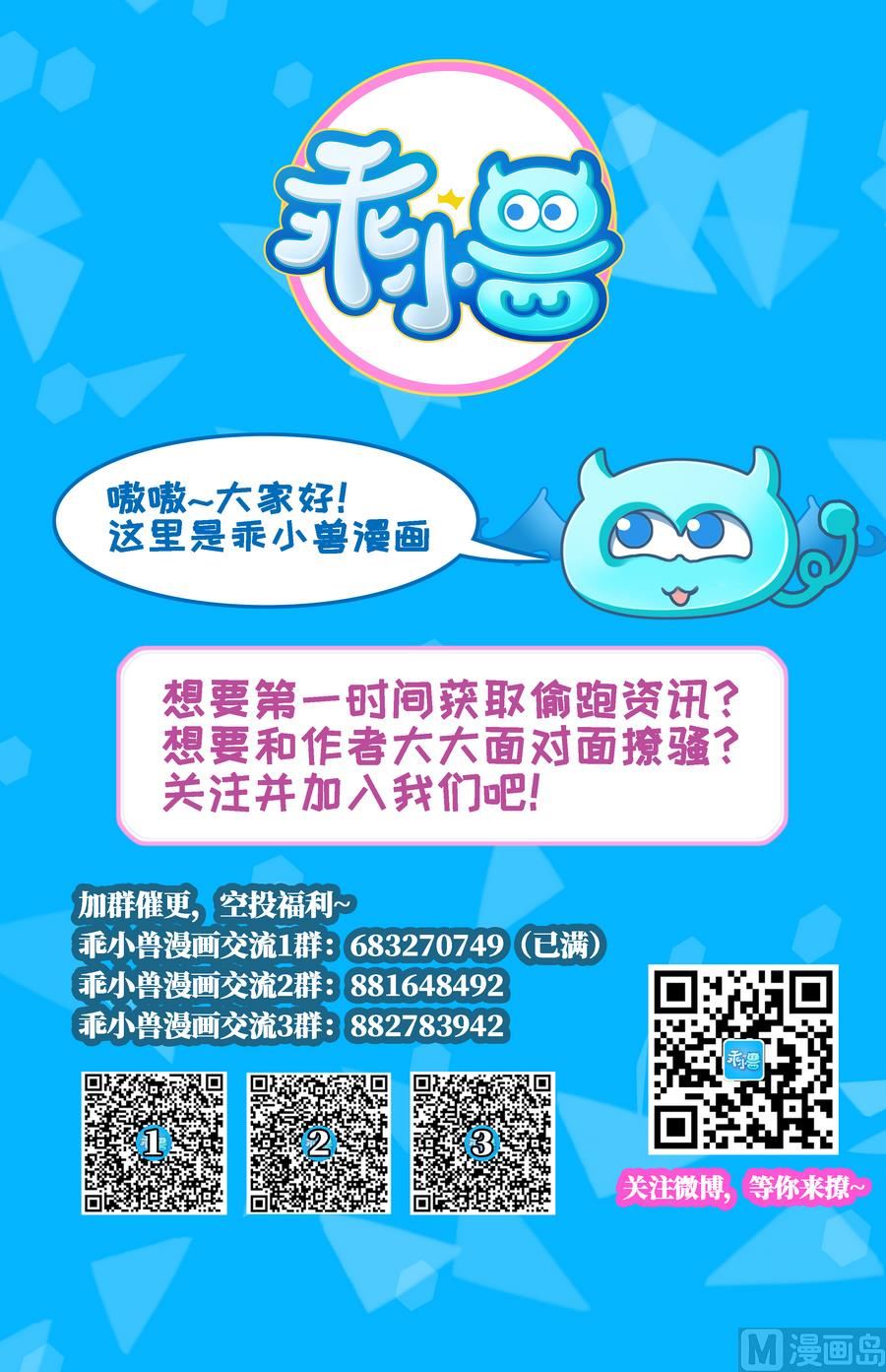倾城之上韩漫全集-第63话 铁血阴兵无删减无遮挡章节图片 