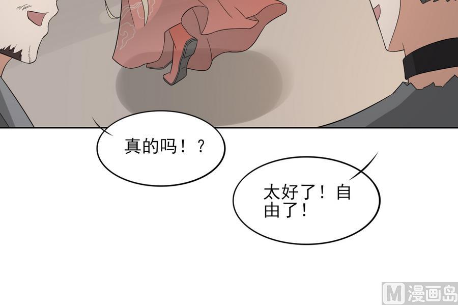 倾城之上韩漫全集-第65话 大小姐归来无删减无遮挡章节图片 