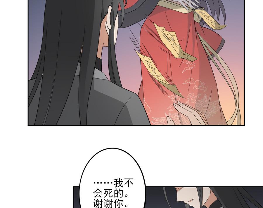 倾城之上韩漫全集-第65话 大小姐归来无删减无遮挡章节图片 