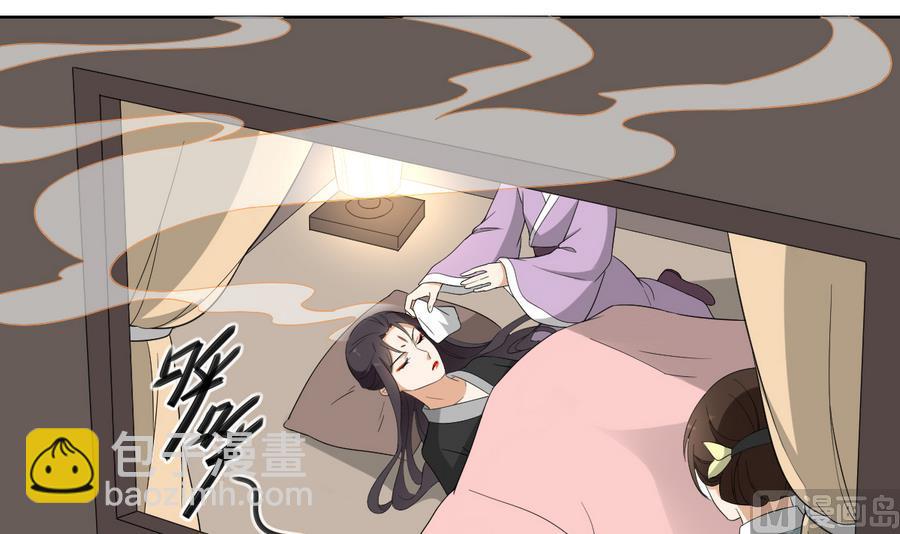 倾城之上韩漫全集-第65话 大小姐归来无删减无遮挡章节图片 