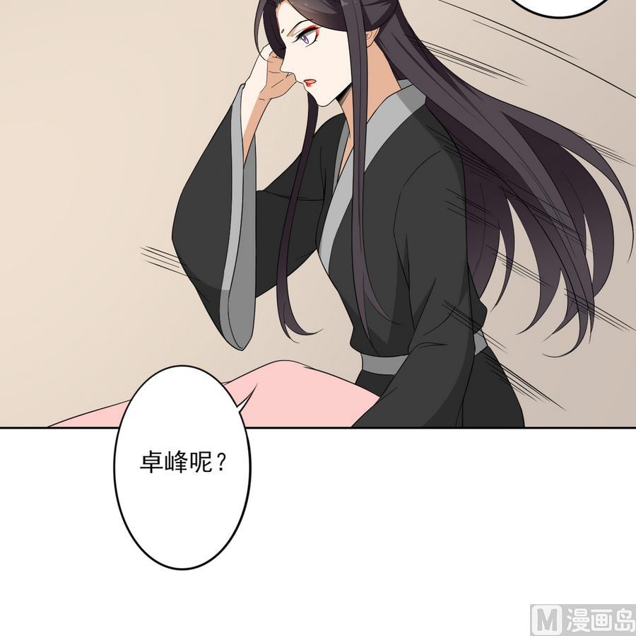 倾城之上韩漫全集-第65话 大小姐归来无删减无遮挡章节图片 