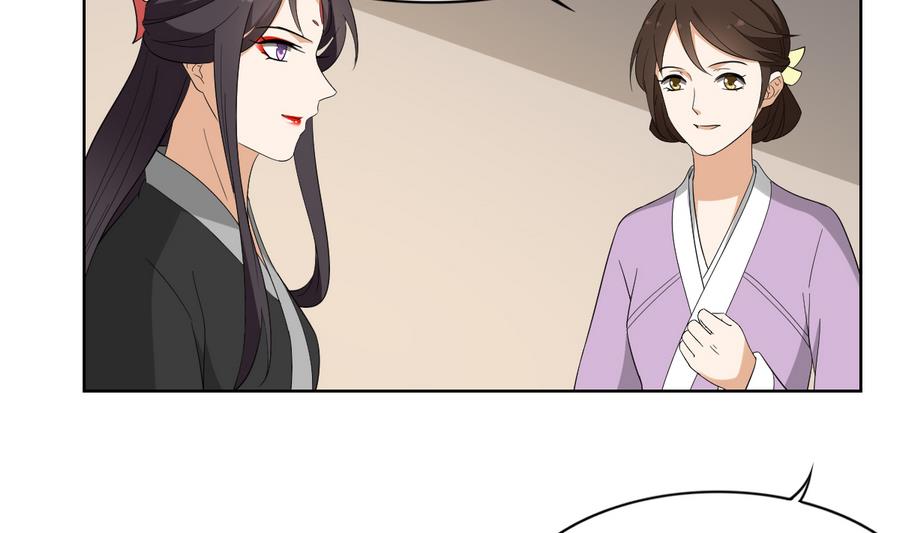 倾城之上韩漫全集-第65话 大小姐归来无删减无遮挡章节图片 