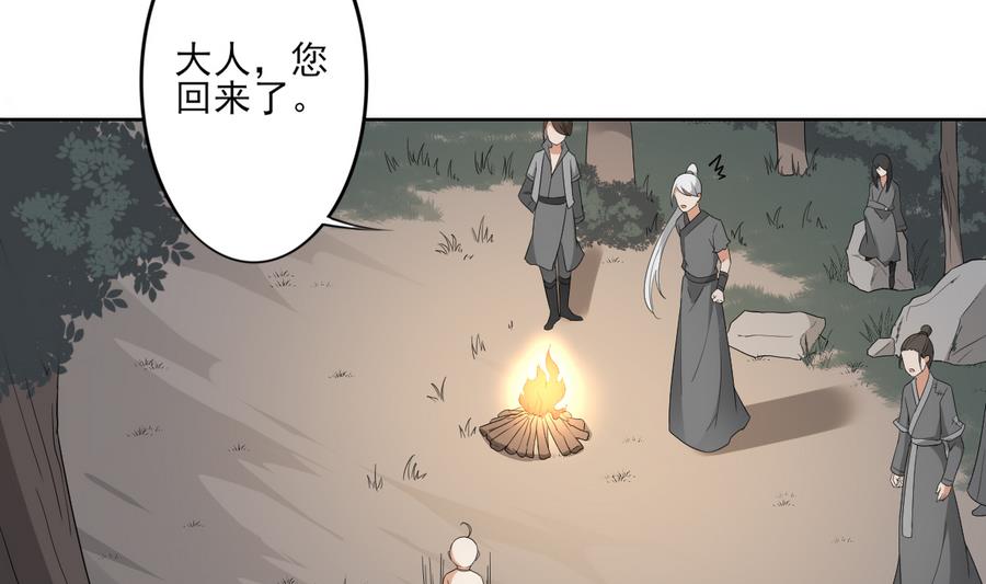 倾城之上韩漫全集-第65话 大小姐归来无删减无遮挡章节图片 