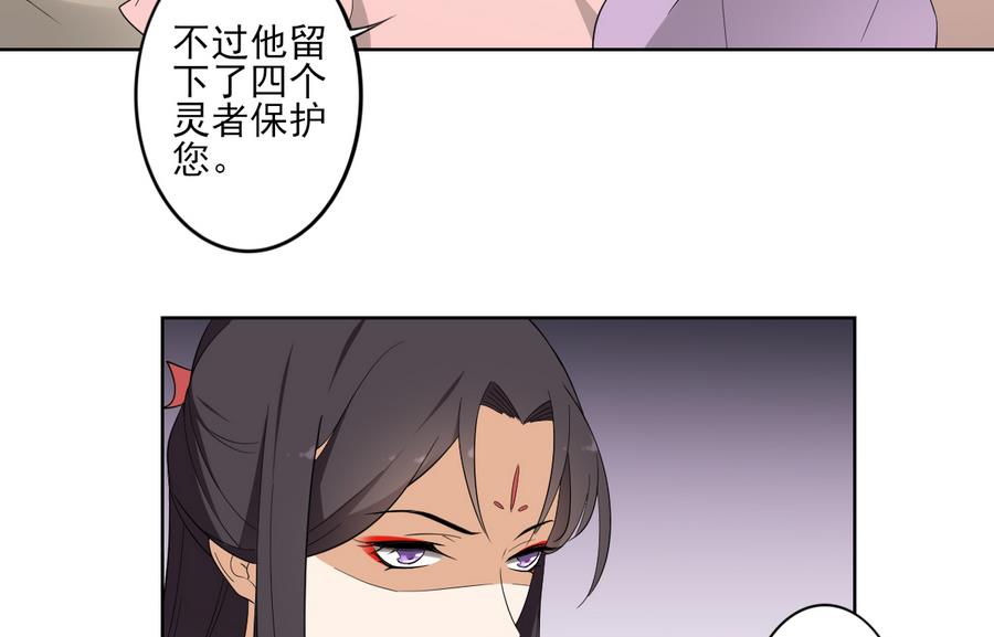 倾城之上韩漫全集-第65话 大小姐归来无删减无遮挡章节图片 