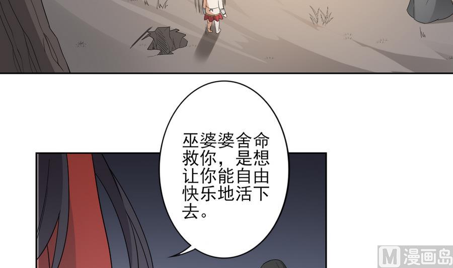 倾城之上韩漫全集-第65话 大小姐归来无删减无遮挡章节图片 