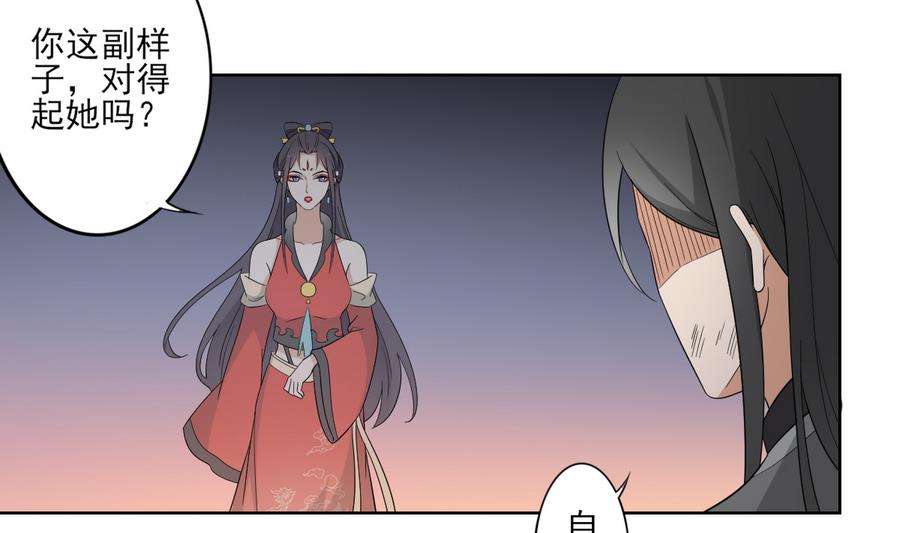 倾城之上韩漫全集-第65话 大小姐归来无删减无遮挡章节图片 