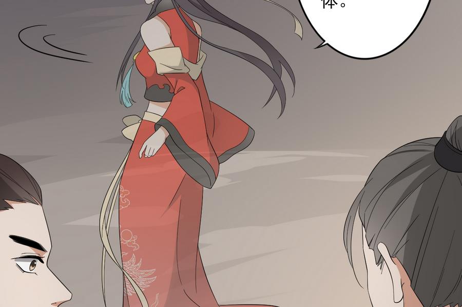 倾城之上韩漫全集-第65话 大小姐归来无删减无遮挡章节图片 