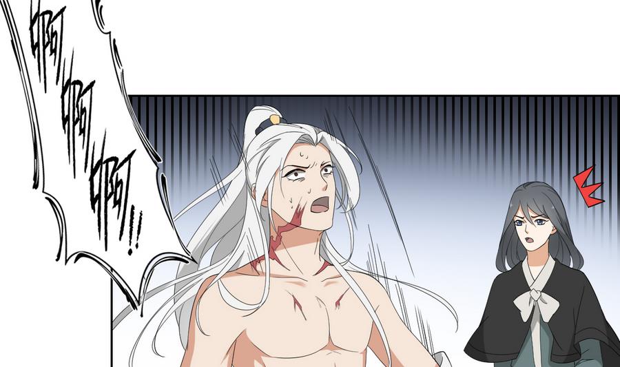 倾城之上韩漫全集-第68话 找到咒源无删减无遮挡章节图片 