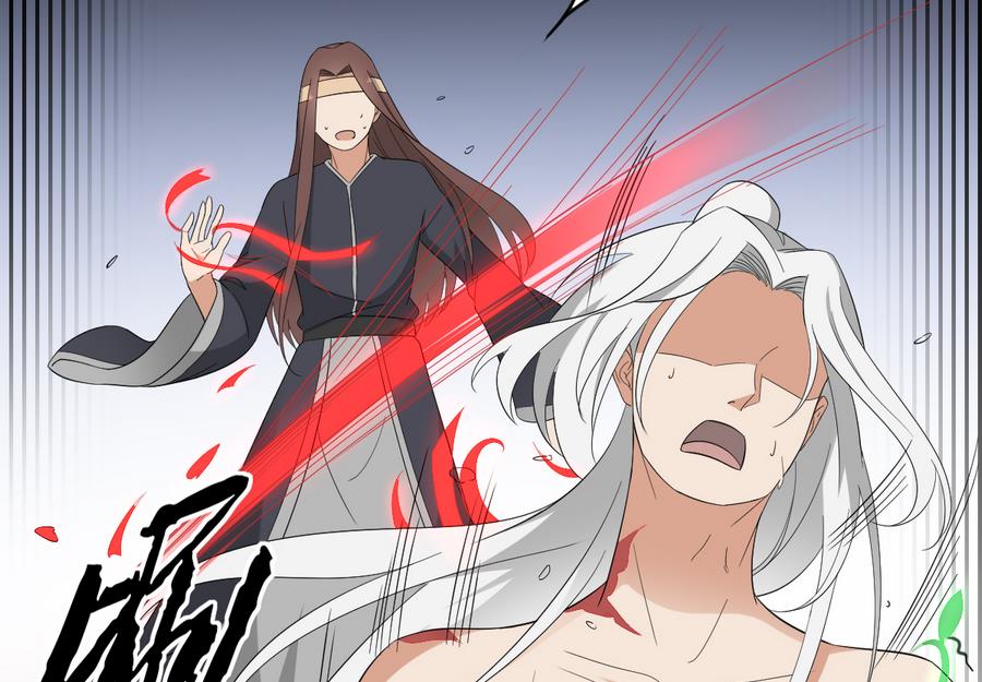 倾城之上韩漫全集-第68话 找到咒源无删减无遮挡章节图片 