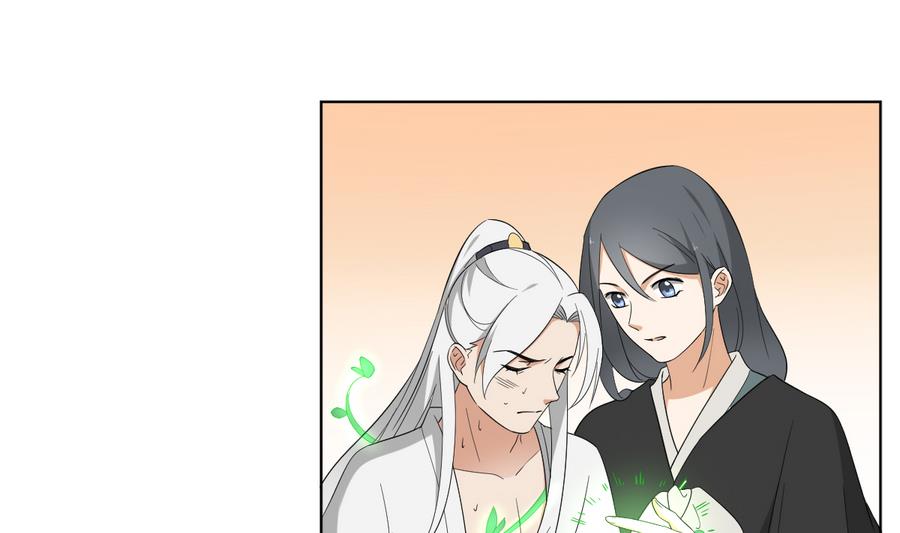 倾城之上韩漫全集-第68话 找到咒源无删减无遮挡章节图片 