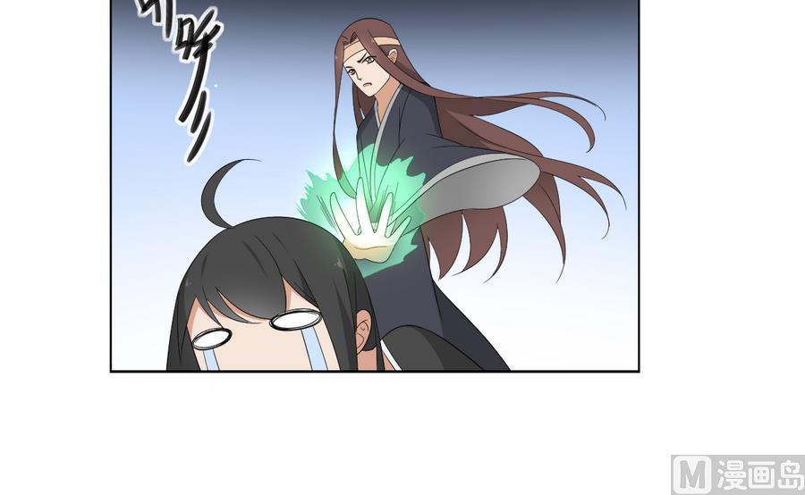 倾城之上韩漫全集-第69话 给本宫趴下无删减无遮挡章节图片 