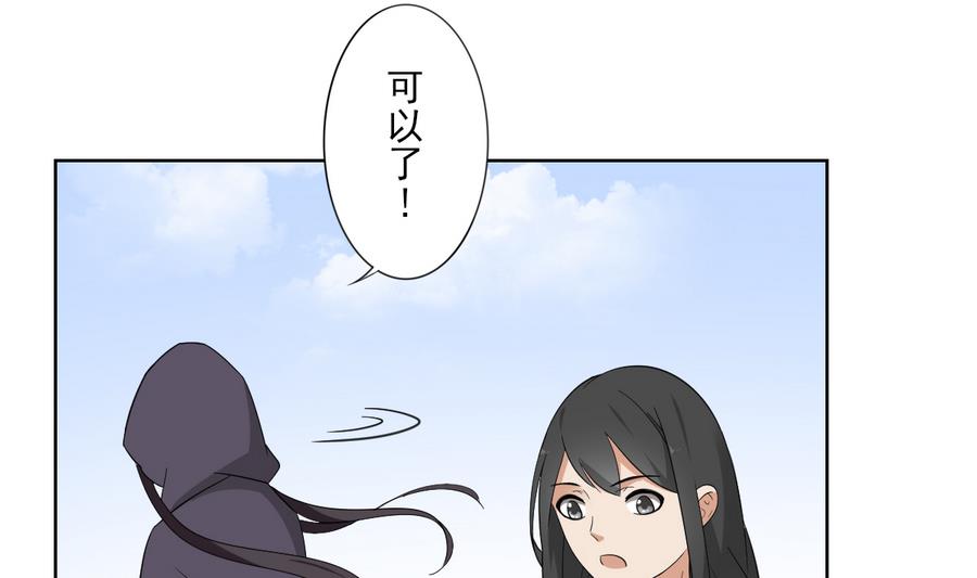 倾城之上韩漫全集-第69话 给本宫趴下无删减无遮挡章节图片 