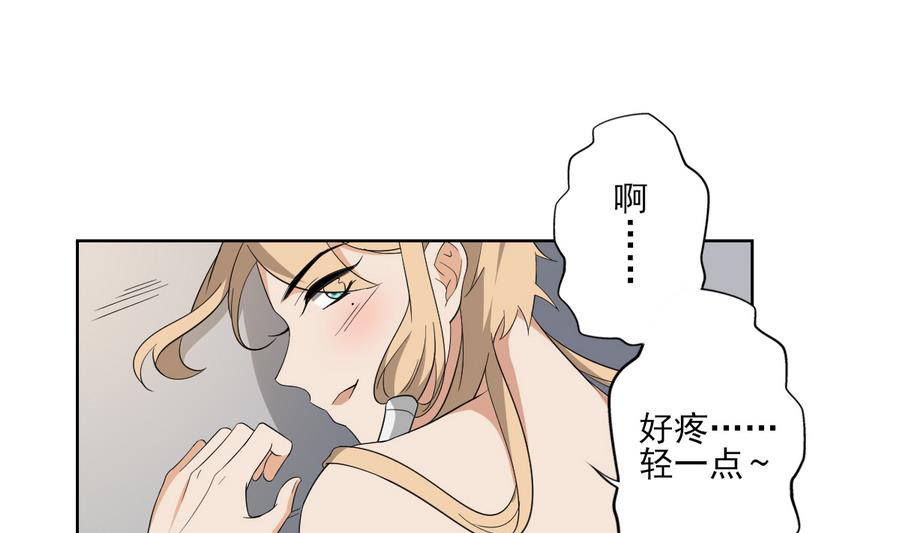 倾城之上韩漫全集-第69话 给本宫趴下无删减无遮挡章节图片 