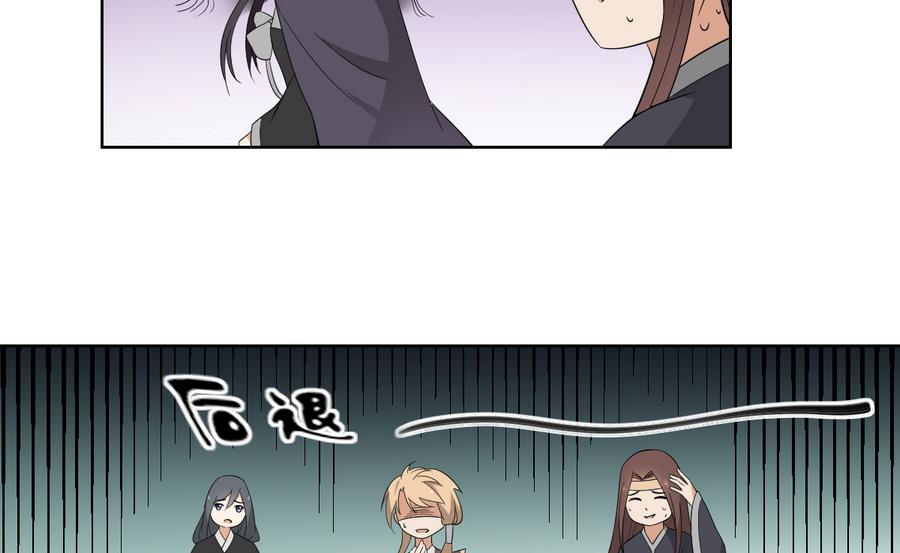 倾城之上韩漫全集-第69话 给本宫趴下无删减无遮挡章节图片 