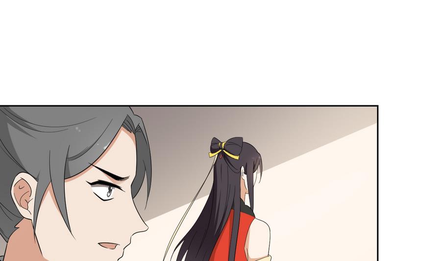 倾城之上韩漫全集-第73话 狐狸的忽悠无删减无遮挡章节图片 