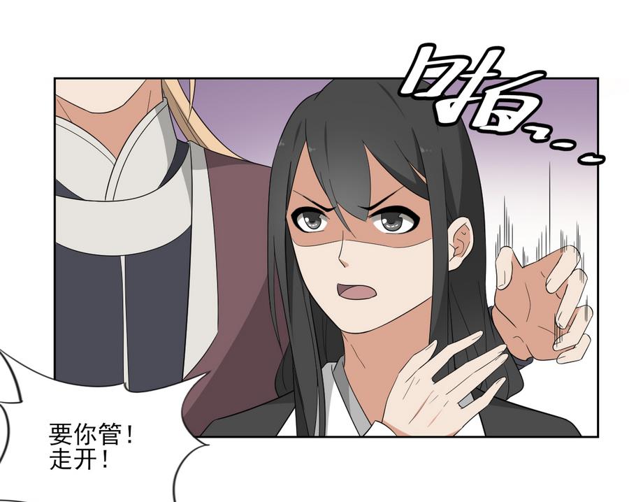 倾城之上韩漫全集-第73话 狐狸的忽悠无删减无遮挡章节图片 