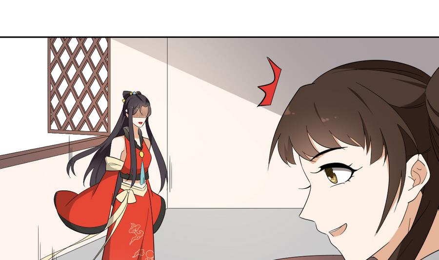 倾城之上韩漫全集-第74话 骂到抬不起头无删减无遮挡章节图片 