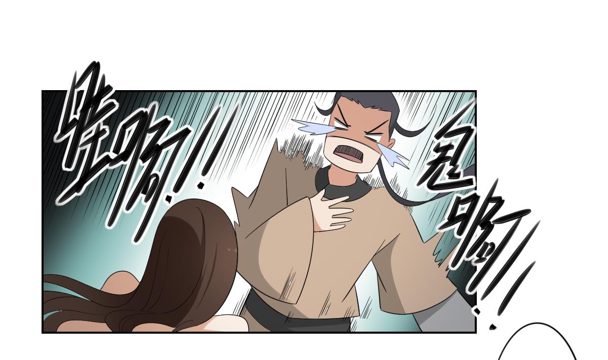 倾城之上韩漫全集-第76话 捉奸现场无删减无遮挡章节图片 