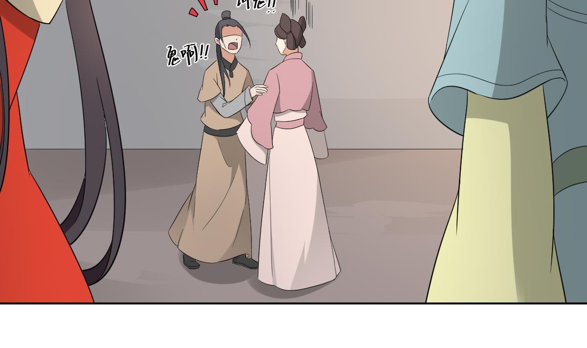 倾城之上韩漫全集-第76话 捉奸现场无删减无遮挡章节图片 