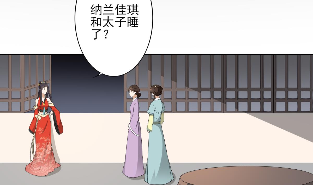 倾城之上韩漫全集-第76话 捉奸现场无删减无遮挡章节图片 