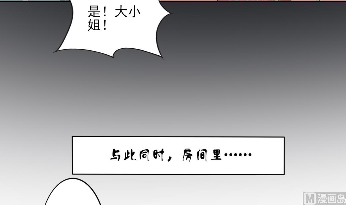 倾城之上韩漫全集-第76话 捉奸现场无删减无遮挡章节图片 