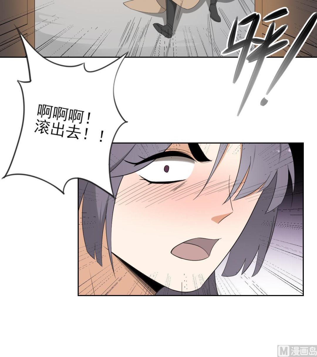 倾城之上韩漫全集-第76话 捉奸现场无删减无遮挡章节图片 
