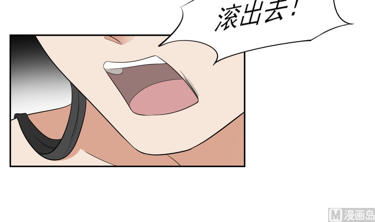 倾城之上韩漫全集-第77话 尴尬时刻无删减无遮挡章节图片 