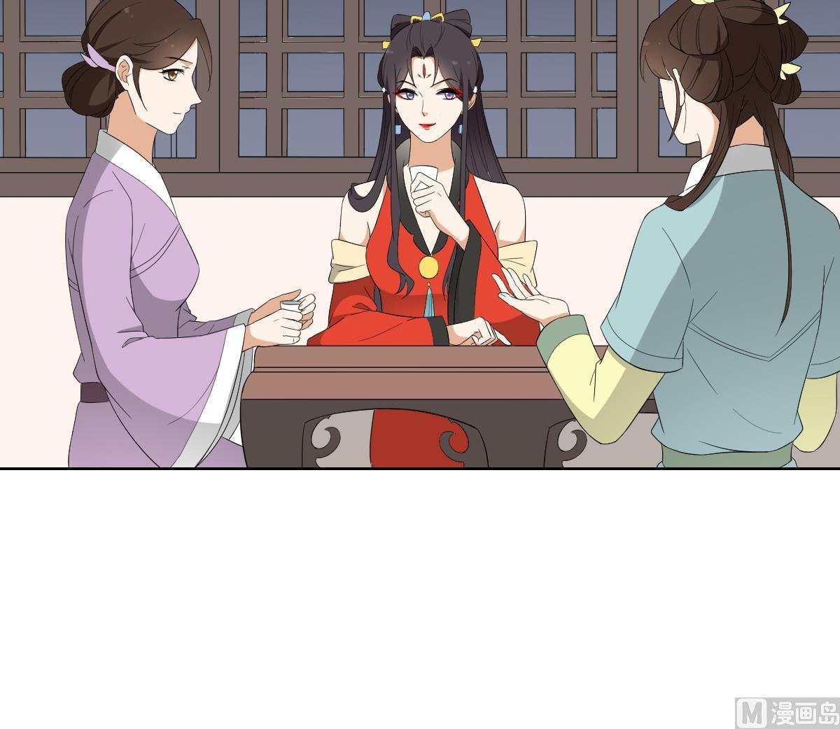 倾城之上韩漫全集-第77话 尴尬时刻无删减无遮挡章节图片 