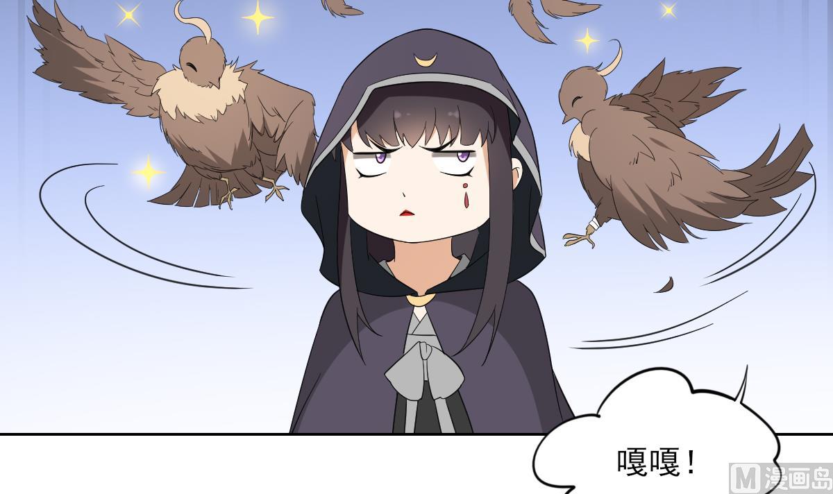 倾城之上韩漫全集-第78话 肥鸦传信无删减无遮挡章节图片 