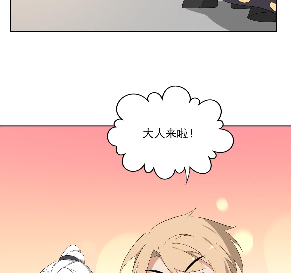 倾城之上韩漫全集-第78话 肥鸦传信无删减无遮挡章节图片 