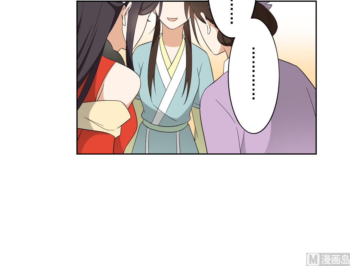 倾城之上韩漫全集-第79话 惨遭羞辱无删减无遮挡章节图片 