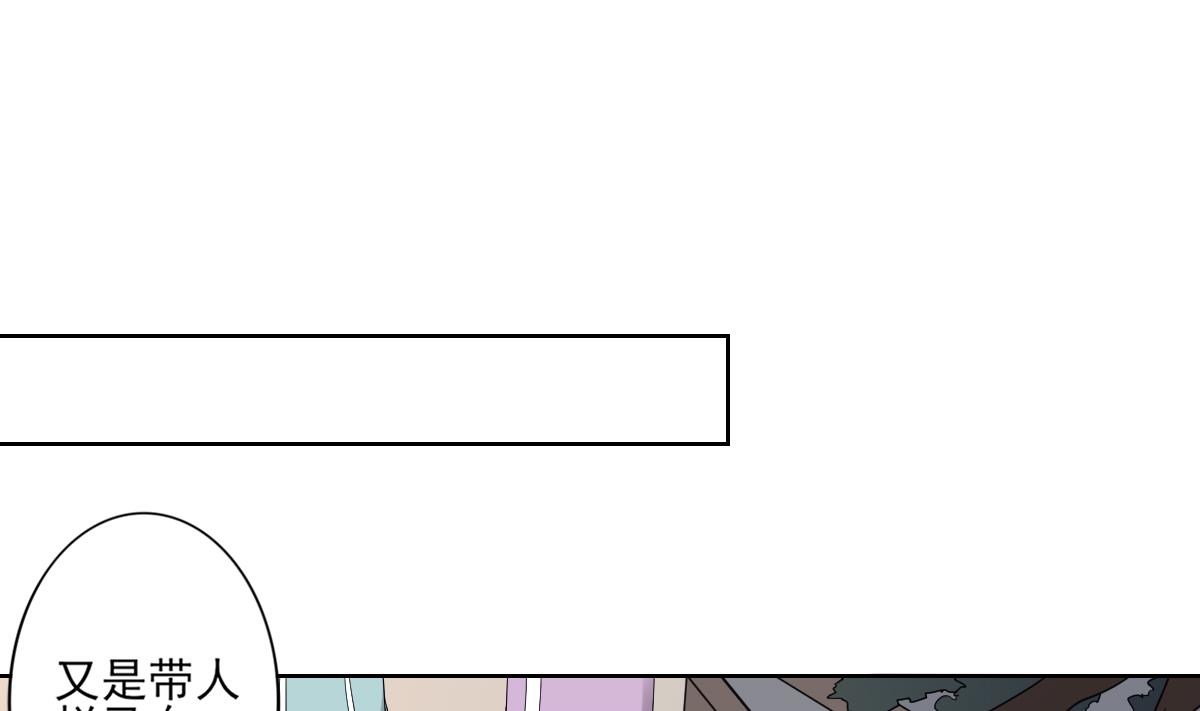 倾城之上韩漫全集-第79话 惨遭羞辱无删减无遮挡章节图片 