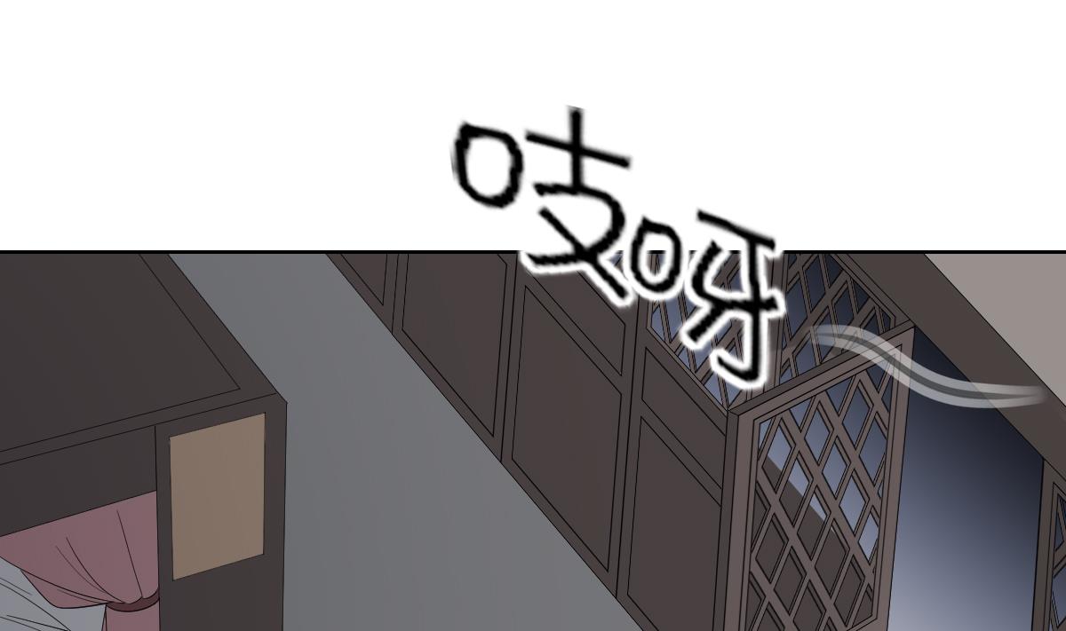 倾城之上韩漫全集-第79话 惨遭羞辱无删减无遮挡章节图片 
