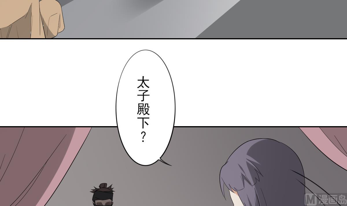 倾城之上韩漫全集-第79话 惨遭羞辱无删减无遮挡章节图片 
