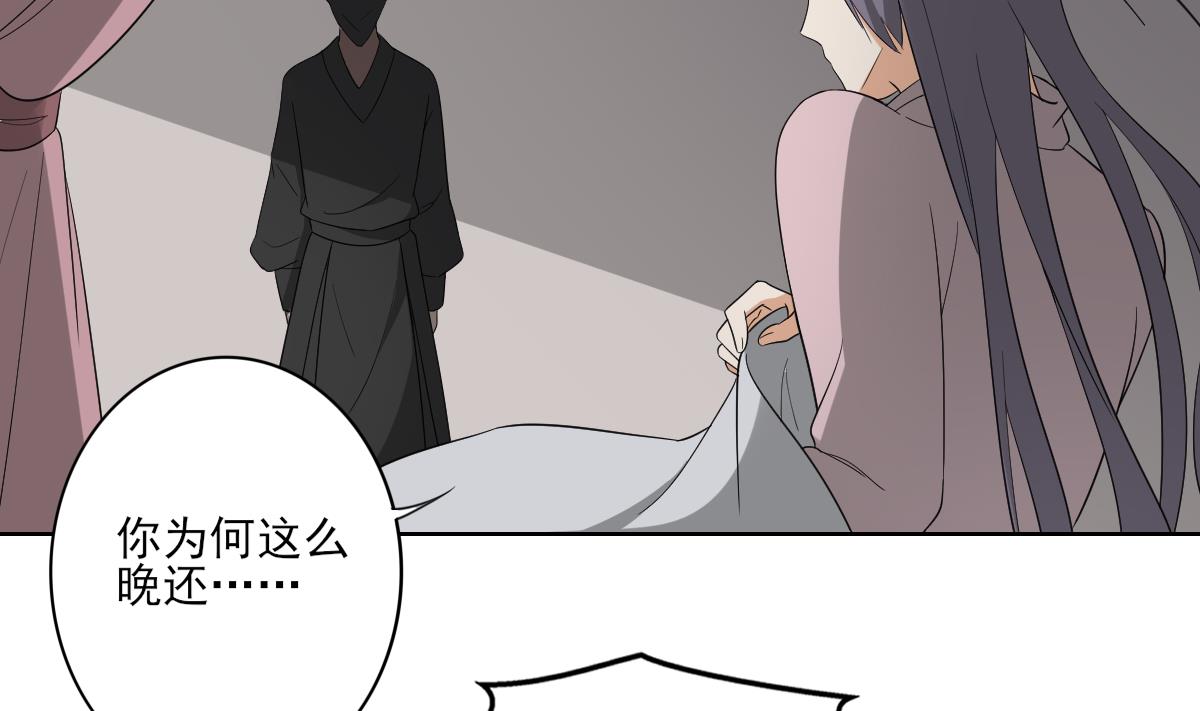 倾城之上韩漫全集-第79话 惨遭羞辱无删减无遮挡章节图片 