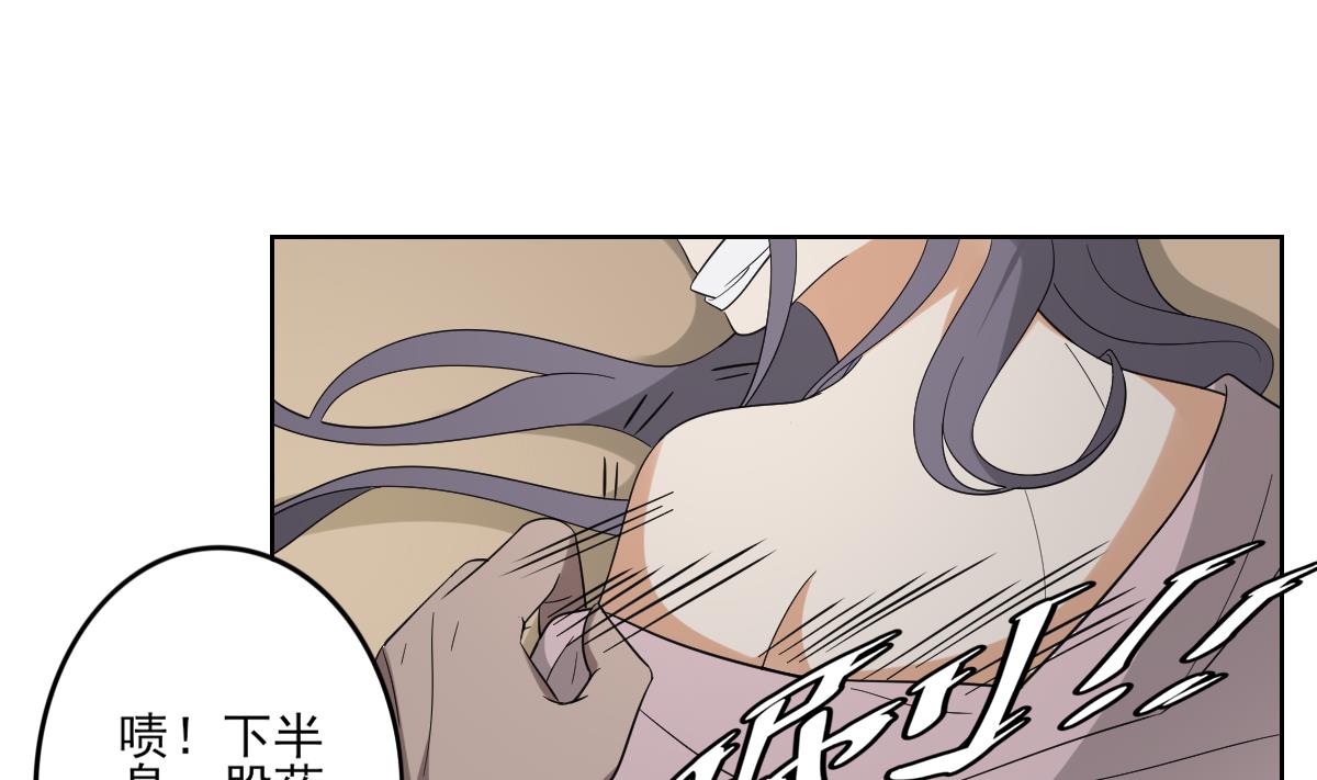 倾城之上韩漫全集-第79话 惨遭羞辱无删减无遮挡章节图片 
