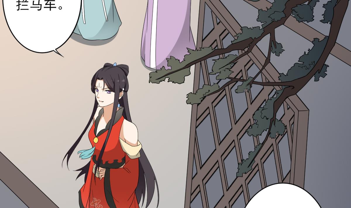倾城之上韩漫全集-第79话 惨遭羞辱无删减无遮挡章节图片 