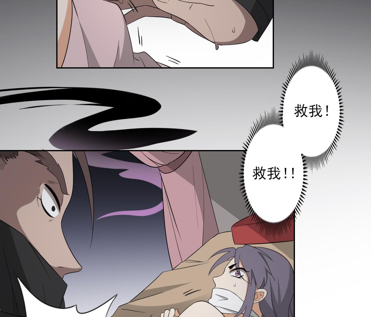 倾城之上韩漫全集-第79话 惨遭羞辱无删减无遮挡章节图片 