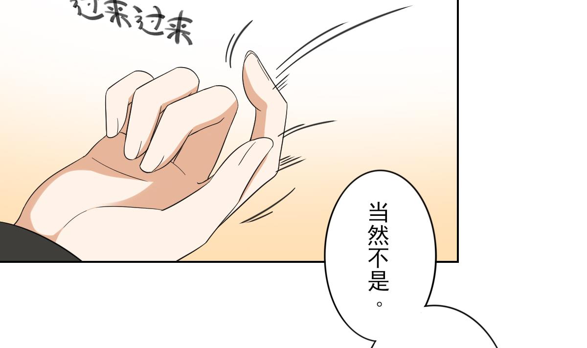 倾城之上韩漫全集-第79话 惨遭羞辱无删减无遮挡章节图片 