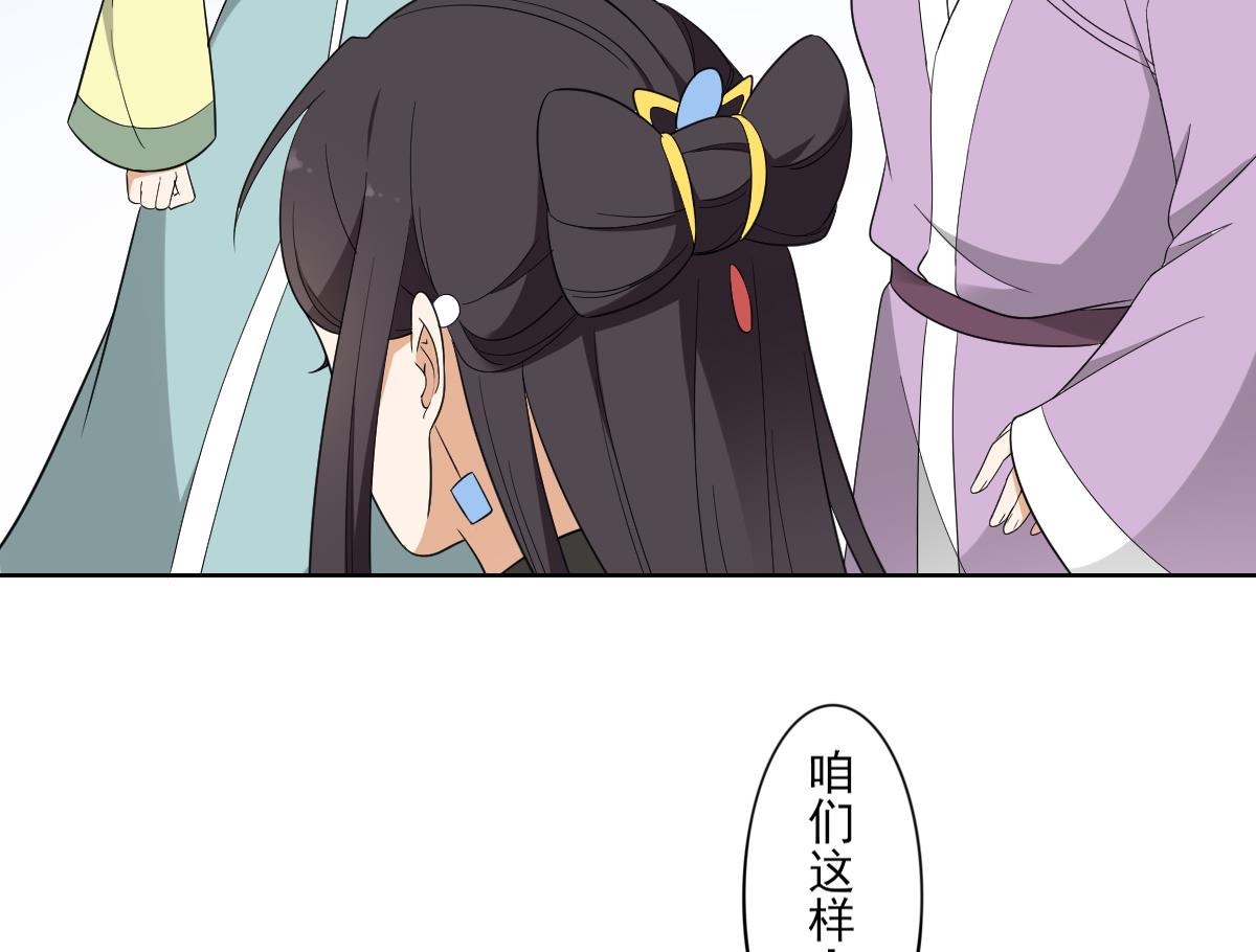 倾城之上韩漫全集-第79话 惨遭羞辱无删减无遮挡章节图片 