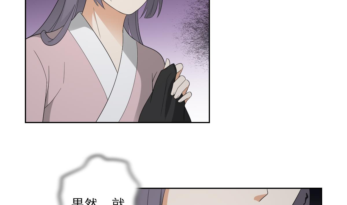 倾城之上韩漫全集-第80话 断他子孙根无删减无遮挡章节图片 