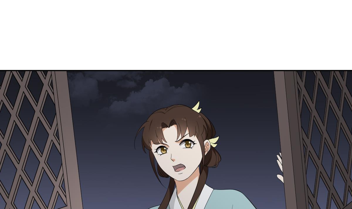倾城之上韩漫全集-第80话 断他子孙根无删减无遮挡章节图片 
