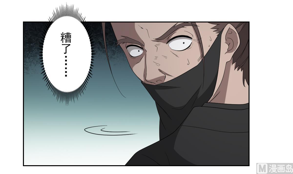倾城之上韩漫全集-第80话 断他子孙根无删减无遮挡章节图片 