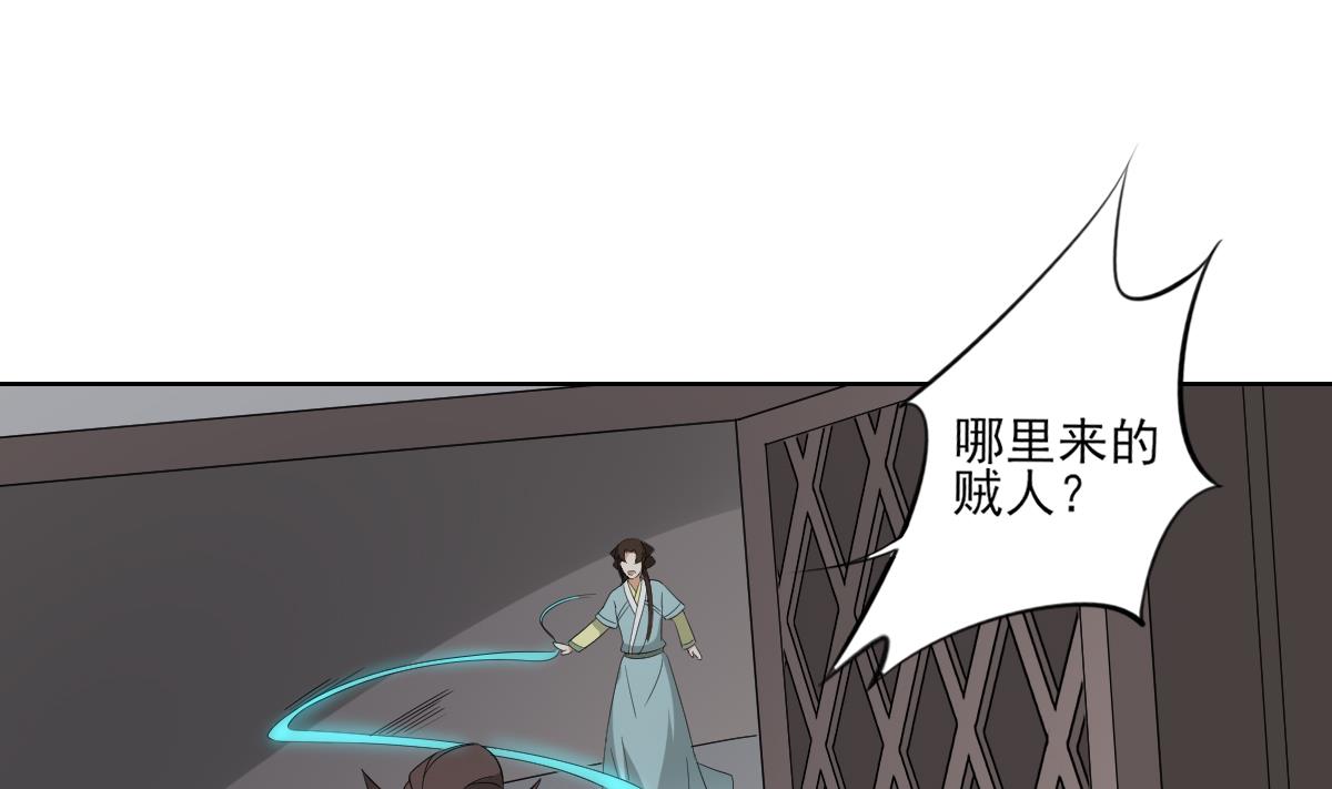 倾城之上韩漫全集-第80话 断他子孙根无删减无遮挡章节图片 