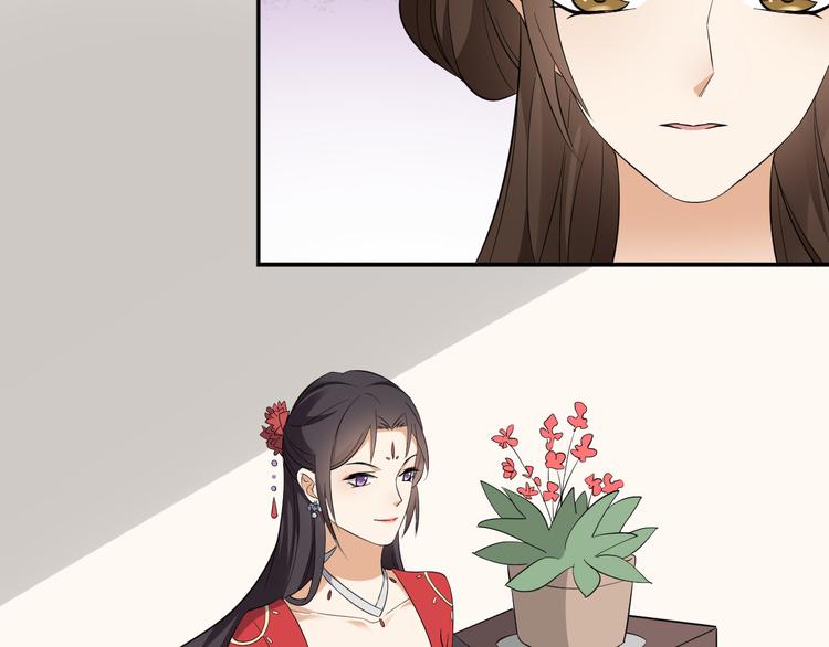 倾城之上韩漫全集-第9话 事情的真相无删减无遮挡章节图片 