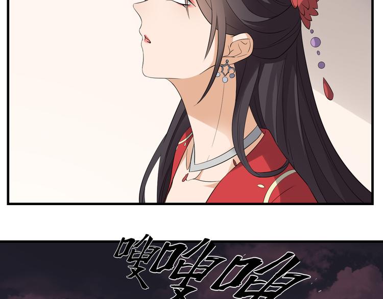 倾城之上韩漫全集-第9话 事情的真相无删减无遮挡章节图片 